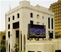 هل يُقام الاعتكاف في أي مسجد؟.. الإفتاء تُجيب