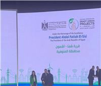 رئيس الوزراء يكرم محافظ المنوفية لحصول قرية شما على شهادة «ترشيد»
