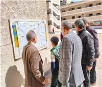 وكيل تعليم البحيرة يتابع لجنة تظلمات الشهادة الإعدادية