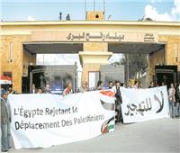لا للمقايضة.. «الاستعلامات»: الأعباء الاقتصادية لم تدفع مصر لتقديم أي تنازلات