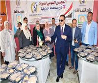 محافظ المنوفية يتفقد مطبخ وجبات الإفطار بالـ«قومي للمرأة»