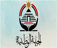 الجبهة الوطنية يعلن أمناء 8 محافظات.. والجزار يطالب بسرعة استكمال هياكل المحافظات