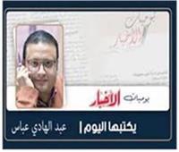    مدرسة التلاوة المصرية