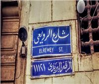 «شارع الرويعي» ومسجده العريق.. قصة أثر وتاريخ