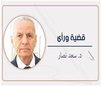 التنمية المستدامة فى إفريقيا
