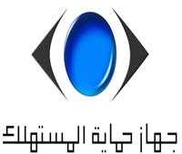 «حماية المستهلك» يُقرر وقف ومنع تداول إعلان «بـ لبن» 