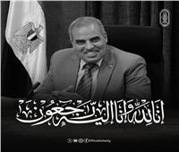 مجمع الفقه الإسلامي الدولي ينعي الدكتور المحرصاوي رئيس جامعة الأزهر السابق