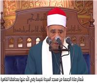 بث مباشر.. شعائر صلاة الجمعة من مسجد السيدة نفيسة بالقاهرة