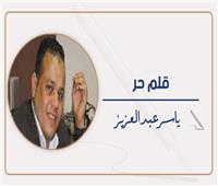 ياسر عبدالعزيز يكتب: الخطيب والعميد حسام حسن.. هل يتعلمان من رائعة المعلم؟!