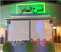 كورال أطفال بورسعيد وشعبية كفر الشيخ مجانا على مسرح السامر الليلة  