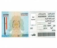 تعرف علي الأوراق المطلوبة لتجديد رخصة القيادة