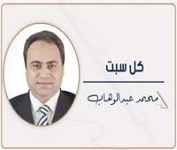        قدر مصر