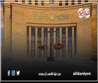 هل يمكن استبدال أوراق النقود التالفة أوالمتهالكة بأخرى سليمة؟ «المركزي» يجيب 