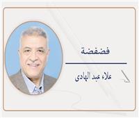 لام شمسية