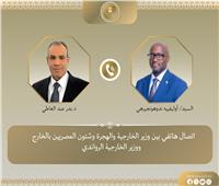 وزير الخارجية لنظيره الرواندي: ندعم الجهود السلمية لتسوية الأزمة في شرق الكونجو