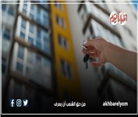 إنفوجراف| لو بتأجر شقتك للسياح الأجانب.. اعرف الشروط الجديدة