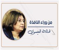 ماكرون: ألو  ترامب .. هنا القاهرة!