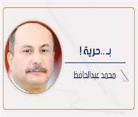 محمد عبدالحافظ يكتب:  صورة