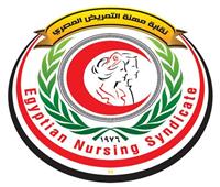 نقيب التمريض: زيارة ماكرون تعكس قوة الموقف المصري في دعم القضية الفلسطينية