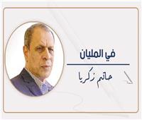 رسالة من الشعب إلى ترامب  وزيـارة تـاريـخـيـة لـمـاكـرون