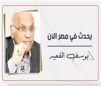 55 عامًا على مجزرة بحر البقر