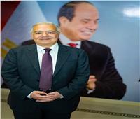 تعيين 14 عضوًا جديدًا بالهيئة العليا لـ «للمصريين الأحرار‎»