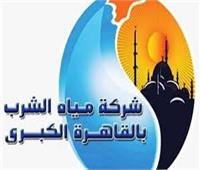 انقطاع المياه عن بعض مناطق عين شمس.. غدآ