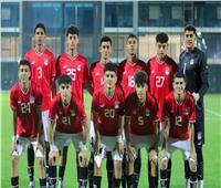 تشكيل منتخب مصر للناشئين أمام أنجولا في الملحق المؤهل لكأس العالم