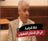 «مدارس افتراضية».. خطة عودة الدراسة بقطاع غزة في ظل الاحتلال الصهيوني| خاص