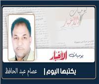 آداب الضيافة.. التزامٌ شرعى وموروث شعبى