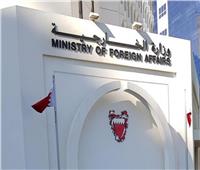 البحرين ترحب باستضافة سلطنة عُمان للمحادثات الأمريكية_الإيرانية 