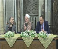 ملتقى الأزهر: بيت المقدس عربيةً خالصة مهما حاول العدو تزييف التاريخ