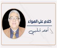 مع المراعاة