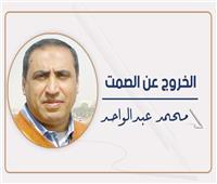 مَن يوقف نزيف الدماء