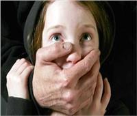 إليك 7 نصائح تحمي الأطفال من التحرش الجنسي