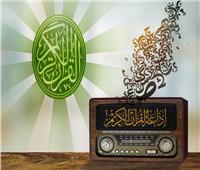 إذاعة القرآن الكريم عززت قوة مصر الناعمة وحملت مشاعل الإسلام الوسطي