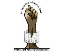 الاحتلال يخطط لإقامة حي استعماري جديد على أراضي محافظتي قلقيلية وسلفيت
