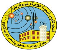 «المرأة المصرية في العلوم والتكنولوجيا» في ملتقى «القومي للبحوث الفلكية»