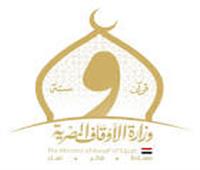 واعظة بالأوقاف: الطعام مفتاح للجنة وصلاح المجتمعات