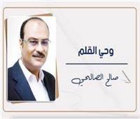                            سلاح الإعلام