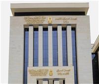 التنظيم والإدارة يعلن إتاحة الاستعلام عن وظائف وزارة النقل