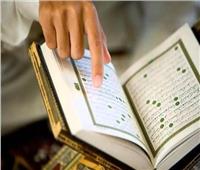   حكم قراءة سورة الكهف يوم الجمعة.. «الإفتاء» توضح 