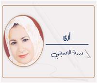 رسائل القاهرة من الخرطوم