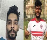 زوجة الراحل إبراهيم شيكا: الزمالك لم يقدم أي مساعدة للاعب "رغم إنه ابن النادي"