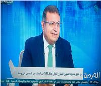 طارق شكري: دولة عربية تقترب من تنفيذ صفقتين عقاريتين بحجم رأس الحكمة في مصر