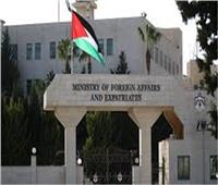 الأردن يدين الاعتداء على المسيحيين وتقييد وصولهم إلى كنيسة القيامة بالقدس