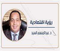 الآثار الاقتصادية للشريحة الثانية من اتفاقية الشراكة الأوروبية 
