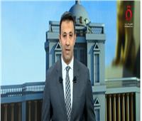 «من مصر» يسلط الضوء على التحركات المصرية المكثفة لوقف إطلاق النار بغزة