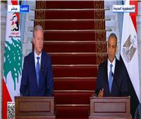 مباشر.. مؤتمر صحفي لوزير الخارجية المصري ونظيره اللبناني 