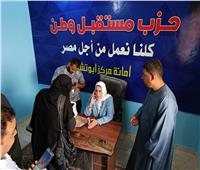 مستقبل وطن يبحث سبل حل مشكلات أهالي أبوتشت